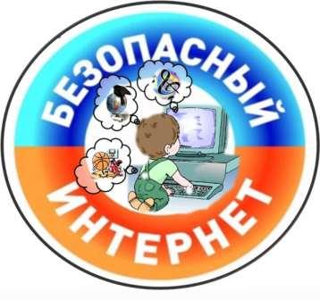 Информационная безопасность.