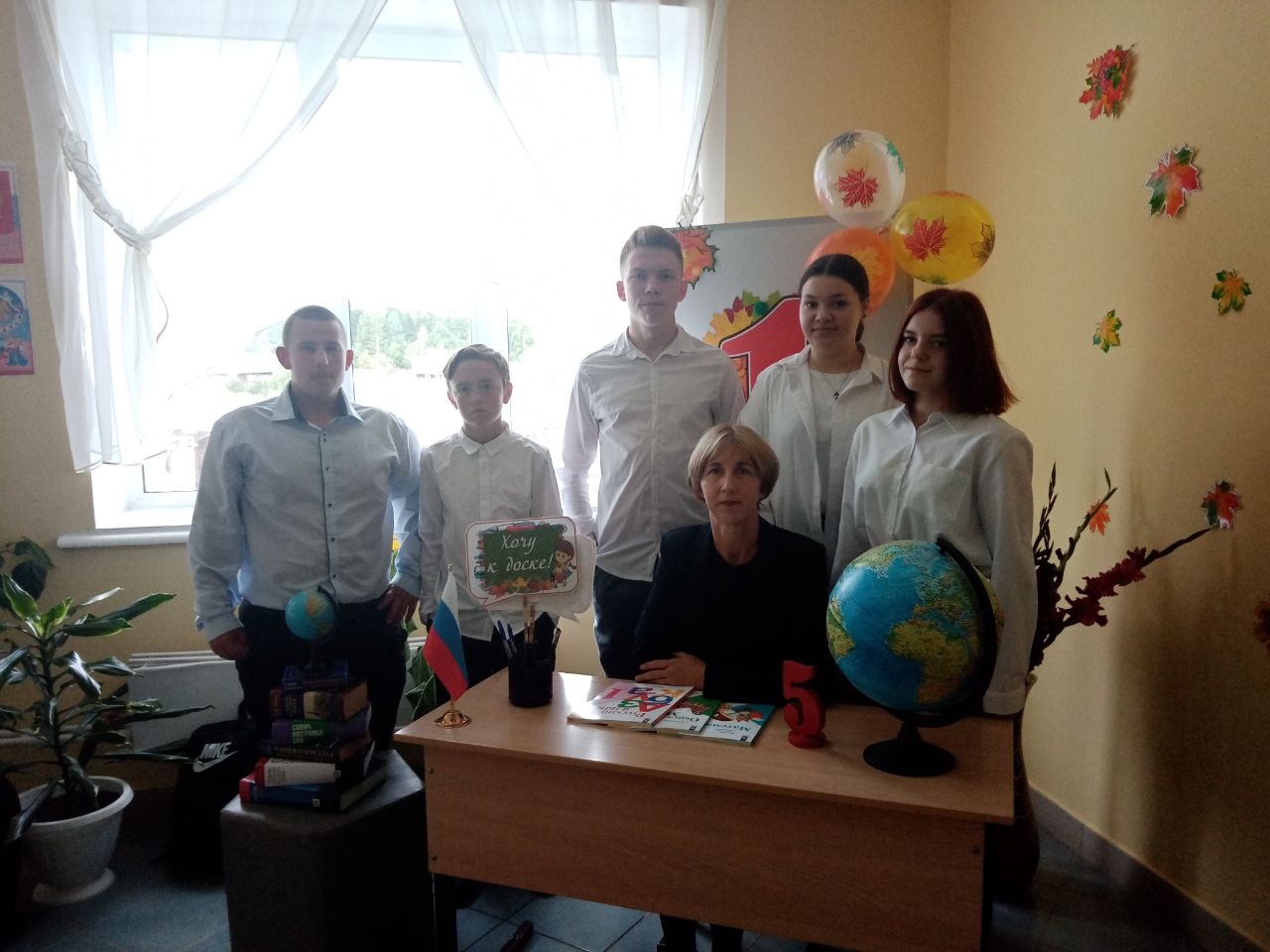 10 класс.