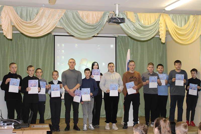 &amp;quot;Всероссийский урок Цифры&amp;quot;..