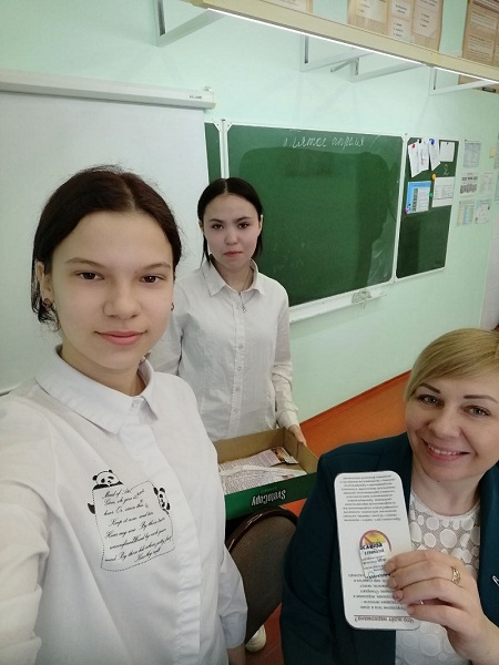 Акция   « Витаминки»..