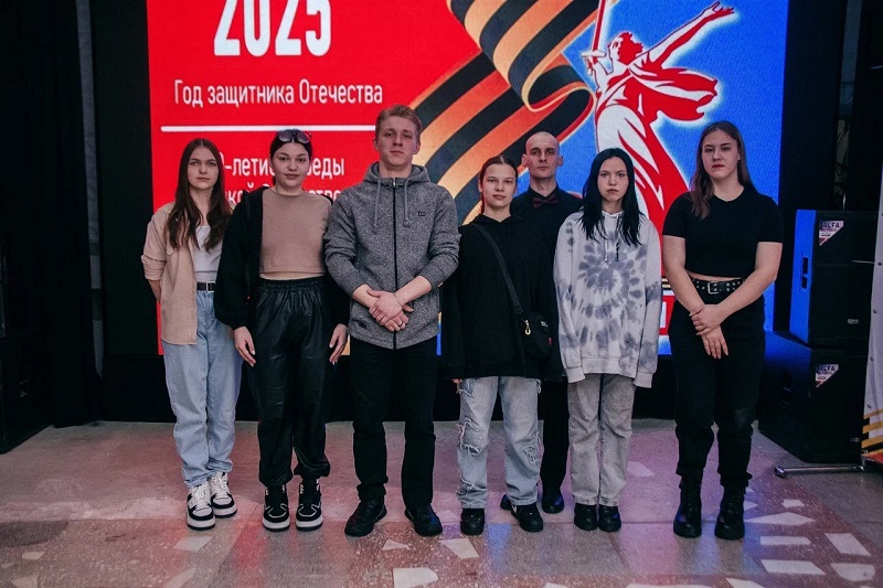 Слет волонтеров.