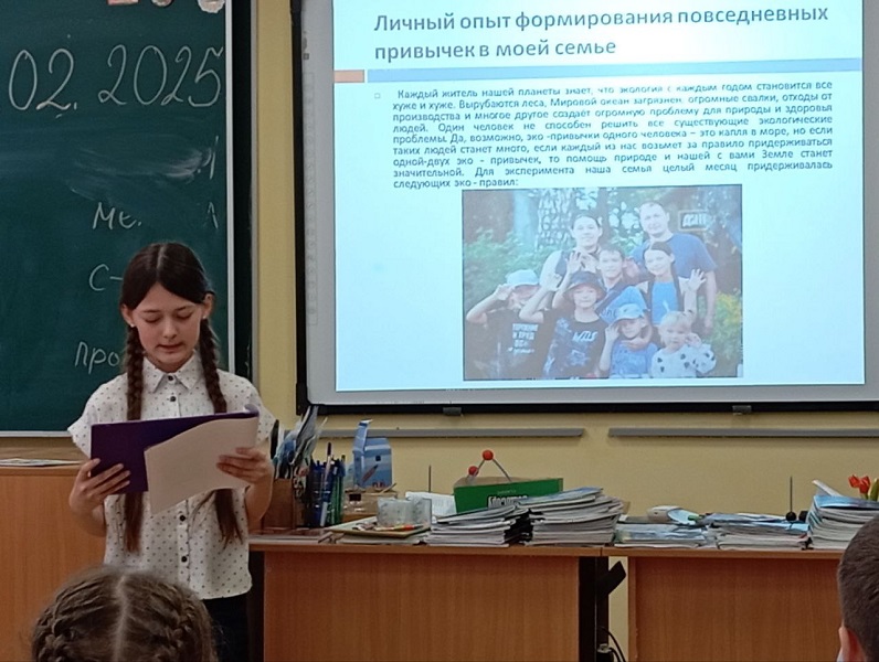 Экологическая конференция 2025.