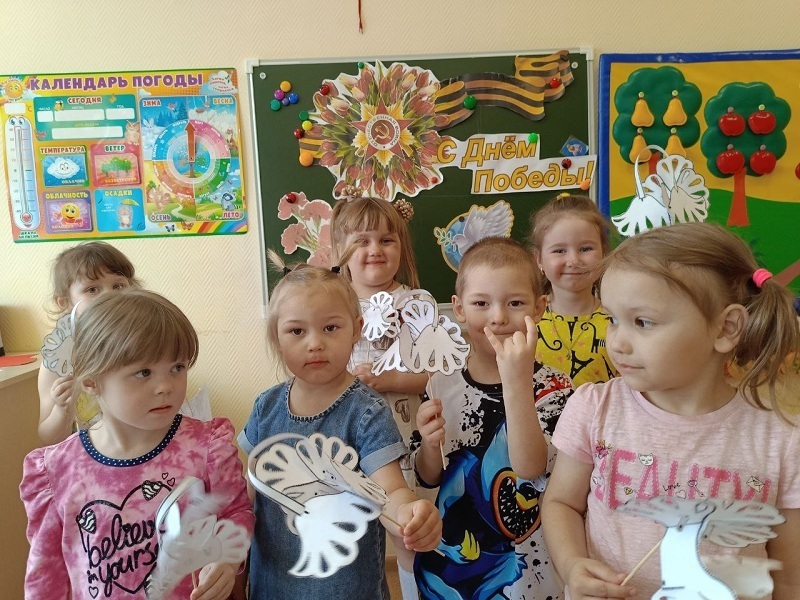 &amp;quot;Белый Голубь Птица Мира&amp;quot;.