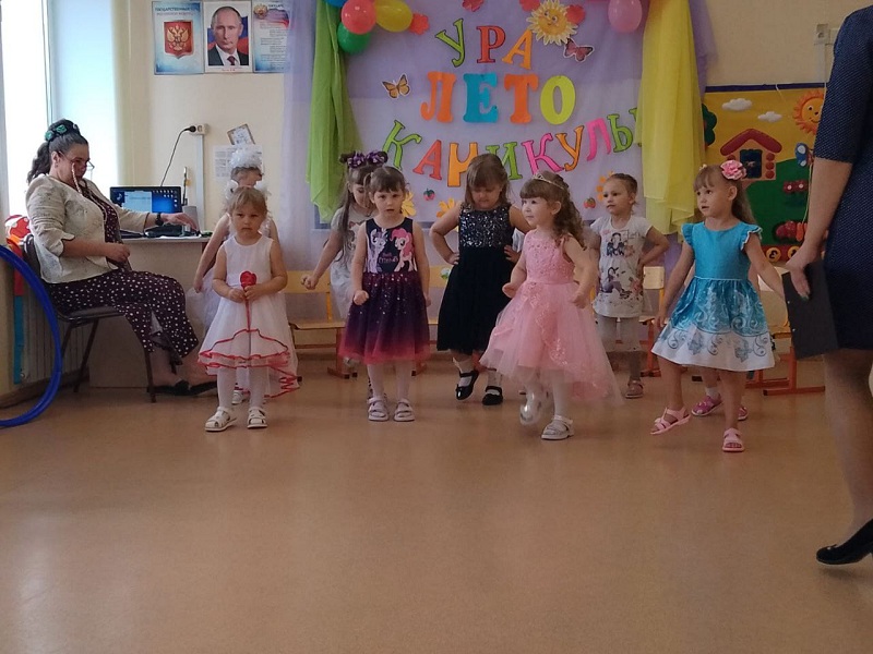 Ура Лето Каникулы.