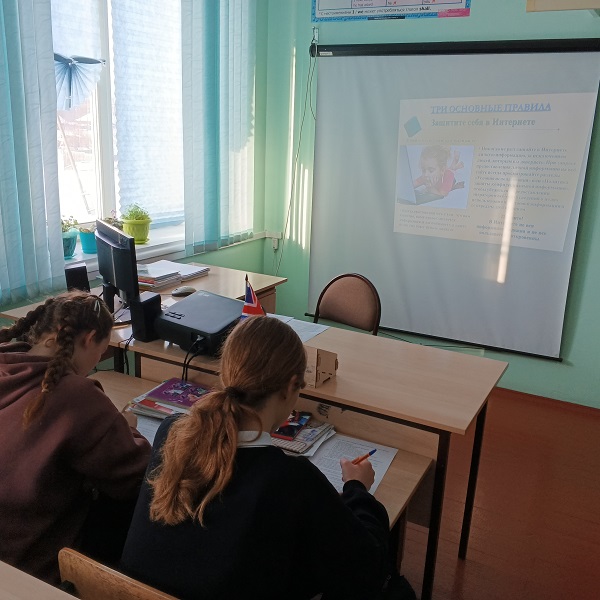 Викторина «Что я знаю о безопасном Интернете?».