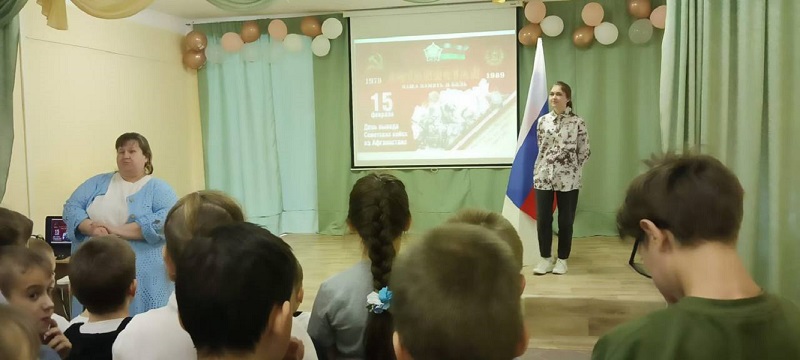 День памяти воинов-интернационалистов..
