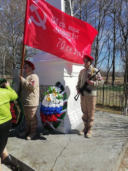 9 Мая.