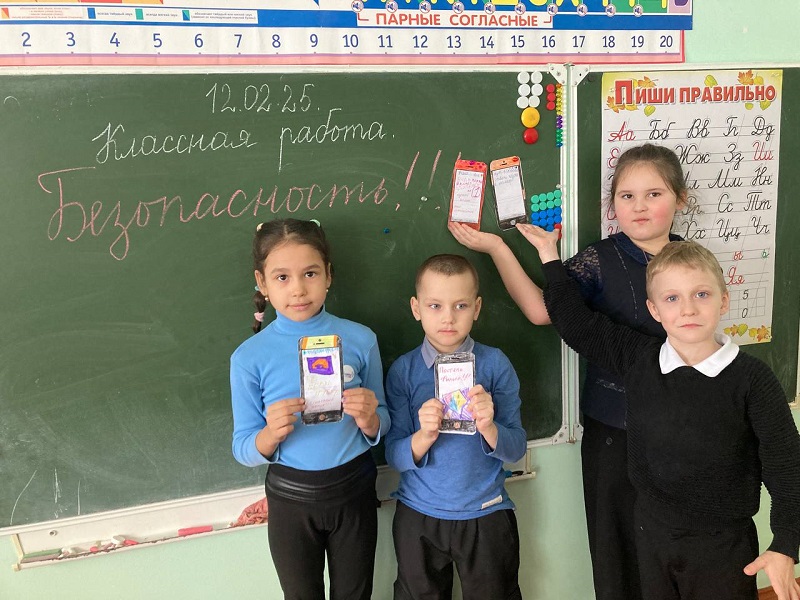 Классный час на тему «Кибербезопасность».