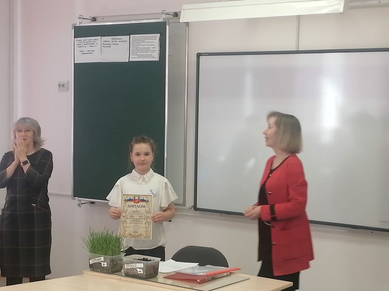 «Язык. Культура. Человек» - 2024..