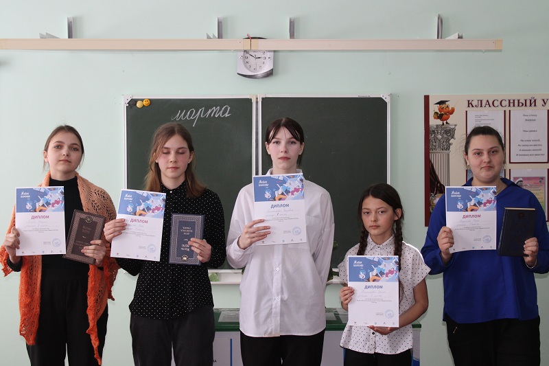 «Живая классика».