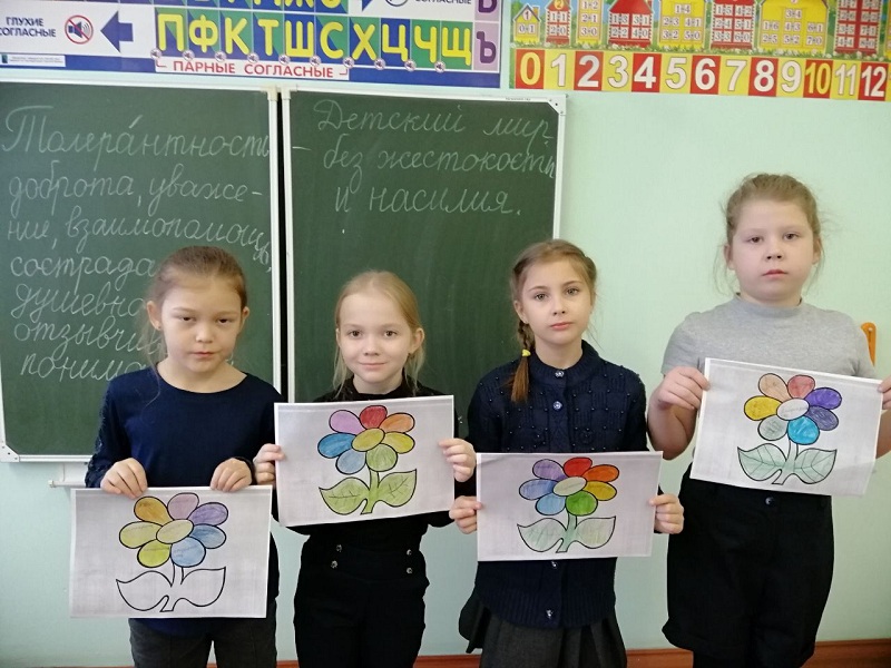 «Нет ненависти и вражде».