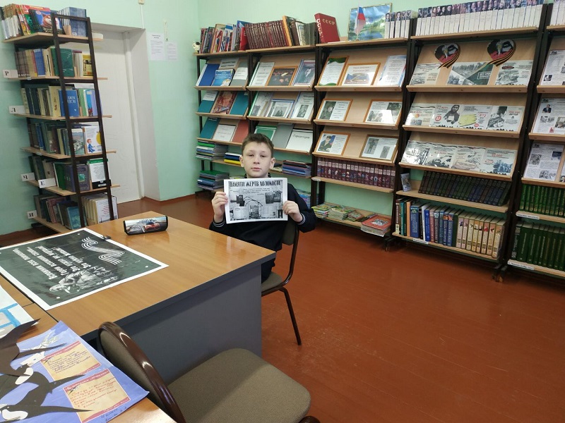 Памяти жертв Холокоста….