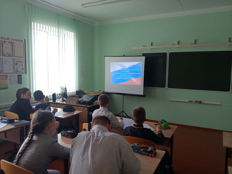 «Я – россиянин»..