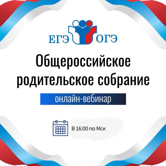 Утверждены изменения в ЕГЭ/ОГЭ в 2025 году.