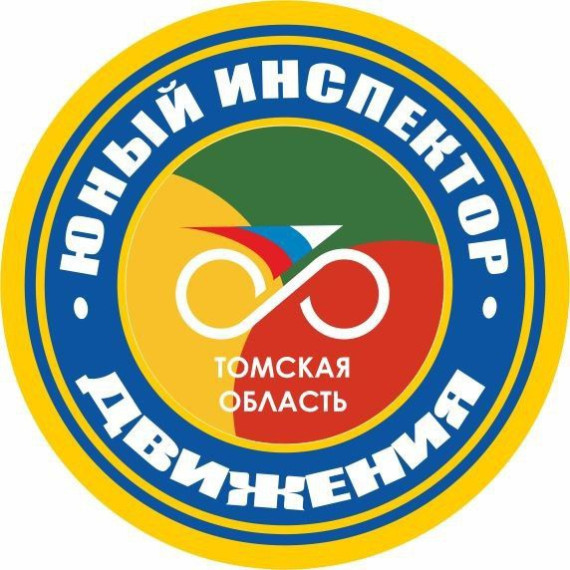 "Детский дорожно-транспортный травматизм на территории Томской области".